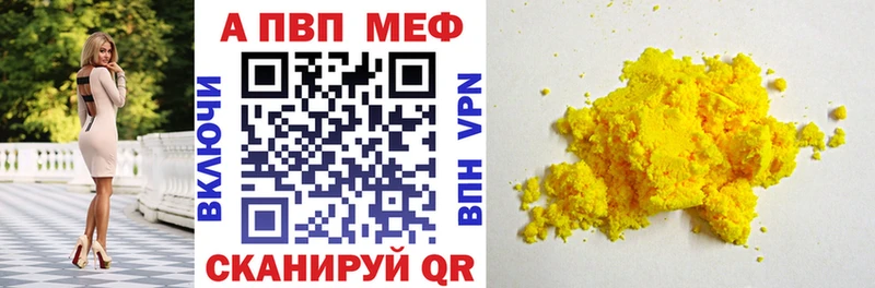 Купить Дубовка OMG ссылки  A-PVP  Метадон 