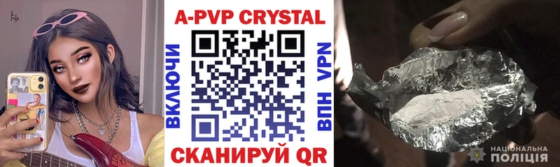 ОМГ ОМГ tor  Дубовка  Alfa_PVP Crystall 