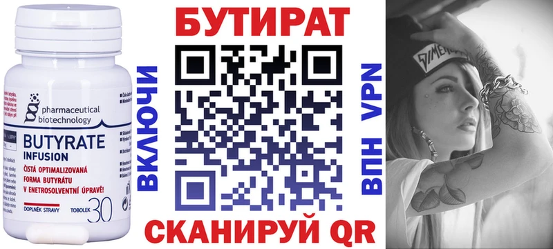 сайты даркнета Telegram  наркошоп  Дубовка  Бутират оксибутират 
