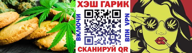 Еда ТГК марихуана  Дубовка 