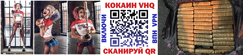 дарнет шоп  Дубовка  КОКАИН Перу 