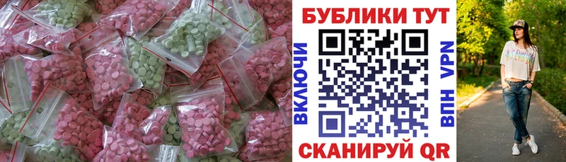 купить наркотики сайты  Дубовка  ЭКСТАЗИ TESLA 