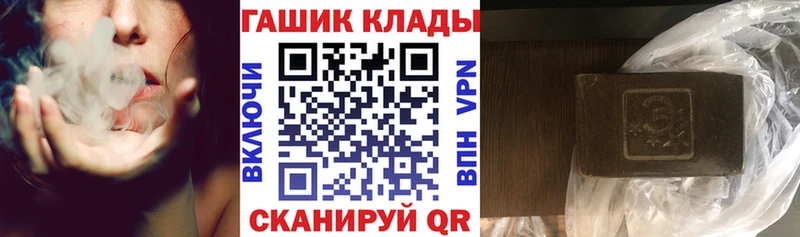 ГАШ Изолятор  Дубовка 