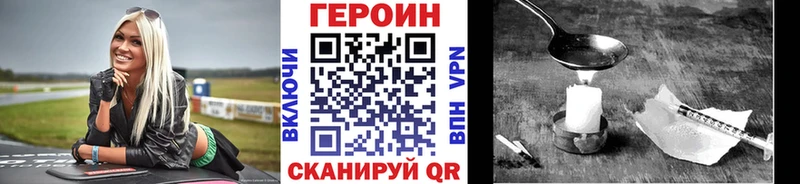 ГЕРОИН VHQ  Дубовка 