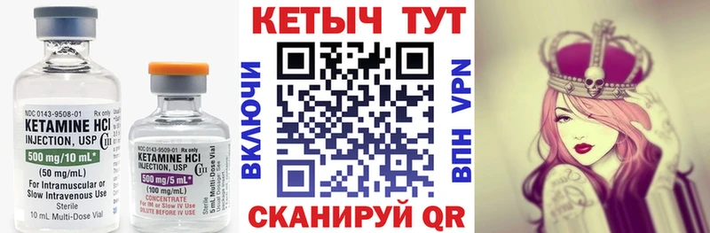 Кетамин ketamine  мориарти клад  Дубовка  хочу наркоту 