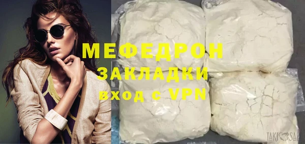 кокаин перу Горняк