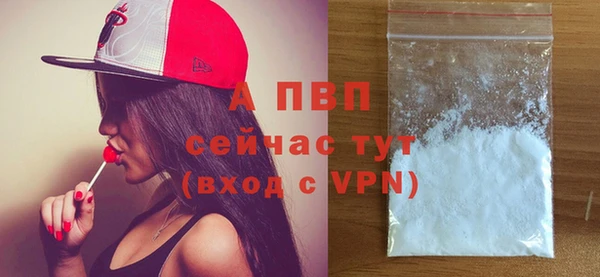 кокаин перу Горняк