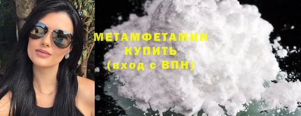 бутик Горно-Алтайск