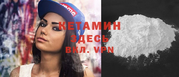 бутик Горно-Алтайск