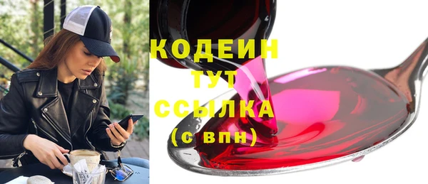 экстази Горнозаводск