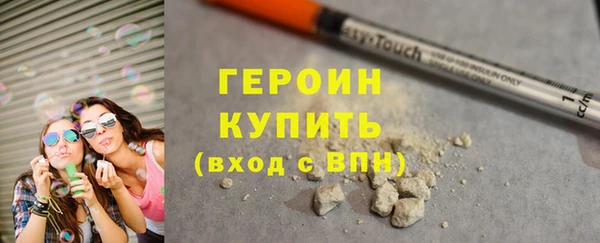 бутик Горно-Алтайск