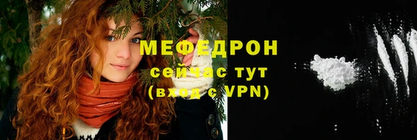 бутик Горно-Алтайск