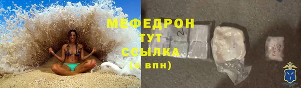 экстази Горнозаводск