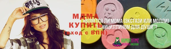экстази Горнозаводск