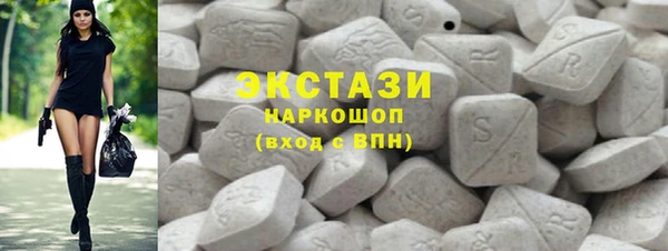 экстази Горнозаводск