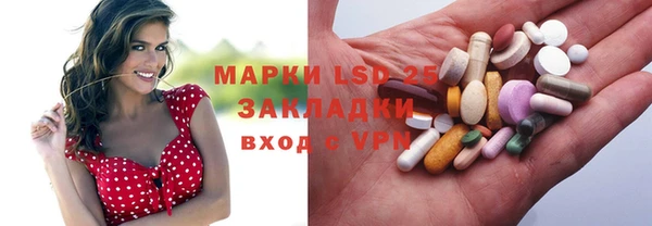 экстази Горнозаводск