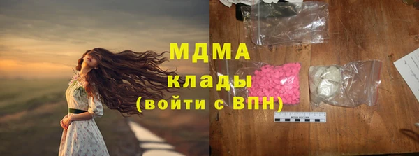 кокаин перу Горняк