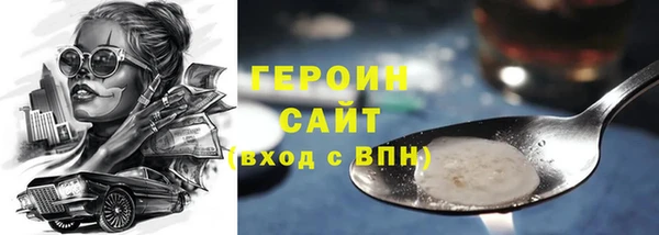 кокаин перу Горняк