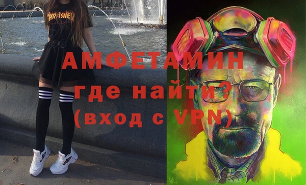 бутик Горно-Алтайск