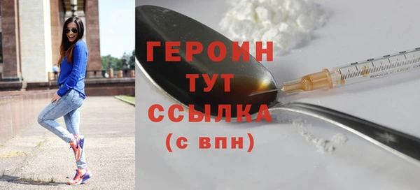 кокаин перу Горняк