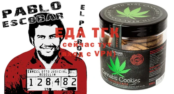бутик Горно-Алтайск