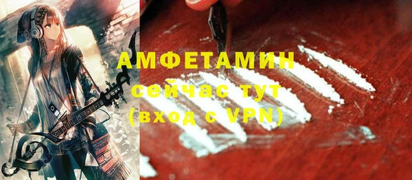 экстази Михайловск