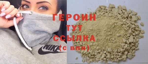кокаин перу Горняк
