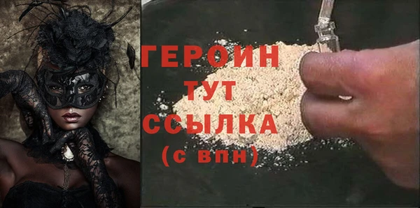 таблы Строитель
