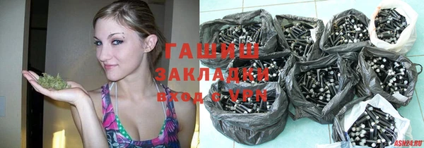 бутик Горно-Алтайск