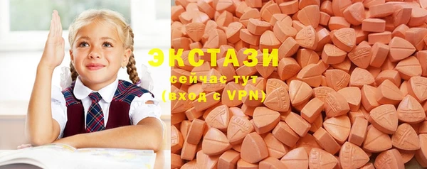 экстази Горнозаводск