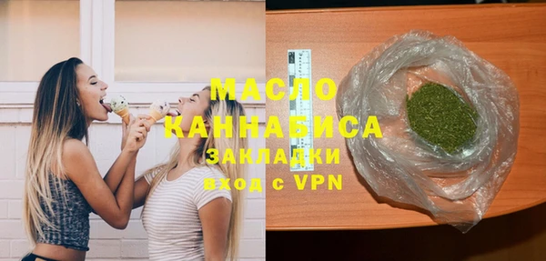 экстази Горнозаводск