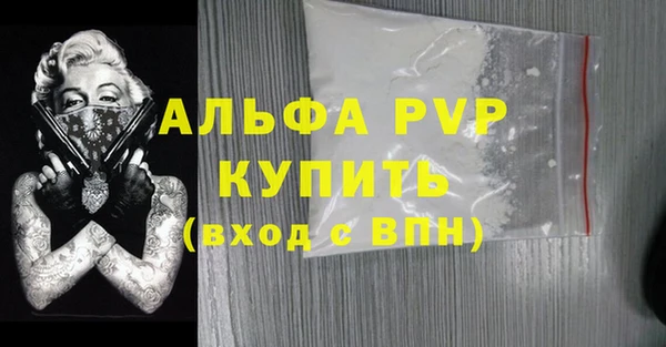 крисы Вяземский