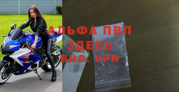 амф Вязники