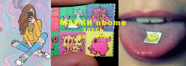 экстази Горнозаводск