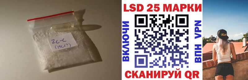 Лсд 25 экстази кислота  Дубовка 
