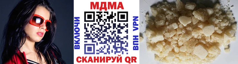 ОМГ ОМГ как войти наркошоп Дубовка МДМА молли