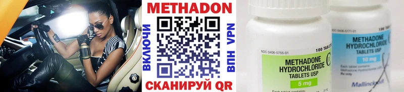 нарко площадка какой сайт  Дубовка  МЕТАДОН мёд 