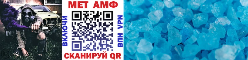 Метамфетамин кристалл  наркошоп  Дубовка 