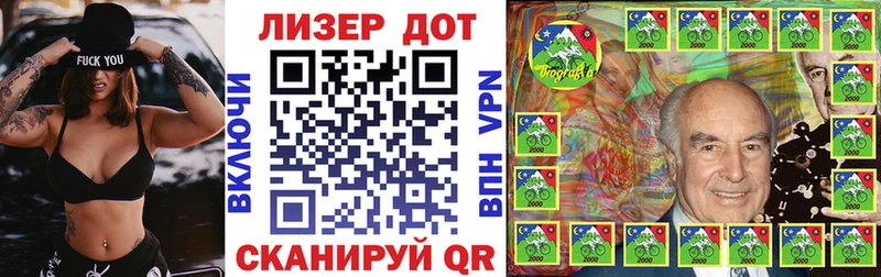 Марки NBOMe 1500мкг  наркотики  Дубовка 