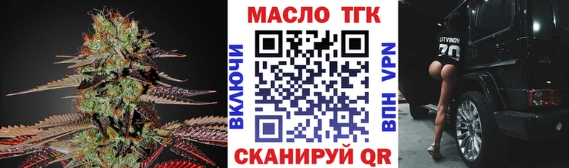 ТГК жижа Дубовка