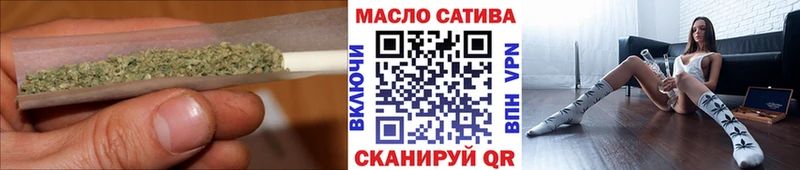 ТГК гашишное масло Дубовка