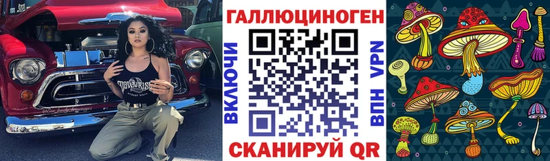 Галлюциногенные грибы MAGIC MUSHROOMS  Дубовка 
